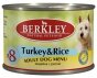 Беркли конcервы для собак цыплёнок с рисом №7 200 гр