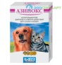 АВЗ Азинокс антигельминтик для собак и кошек 6 таблеток 