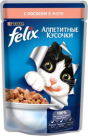 FELIX консервы для кошек Лосось аппетитные кусочки в желе (пауч) 85 гр.