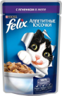 FELIX консервы для кошек Ягненок аппетитные кусочки в желе (пауч) 85 гр.