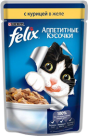 FELIX консервы для кошек Курица аппетитные кусочки в желе (пауч) 85 гр.